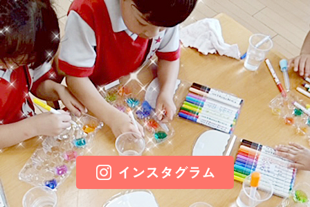 イメージ図